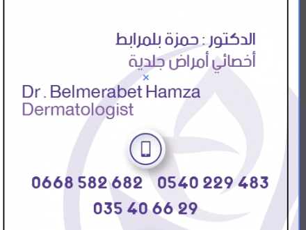 Belmerabet Hamza