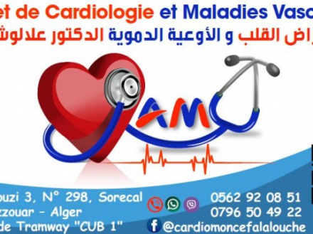 Dr ALALOUCHE Moncef Cabinet de Cardiologie et Maladies Vasculaires