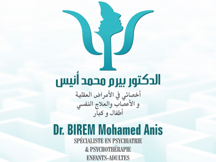 Dr Birem Mohamed Anis