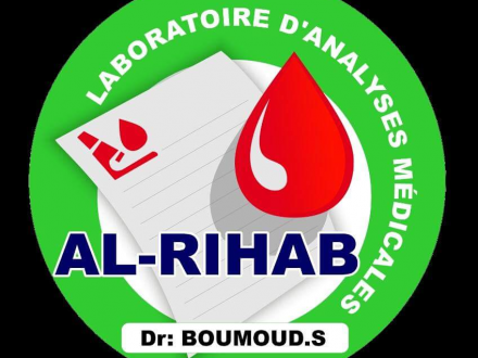 Laboratoire d'analyse médicale al-rihab