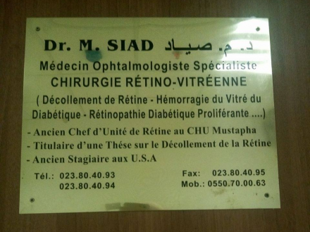 Clinique retina - dr siad Photo