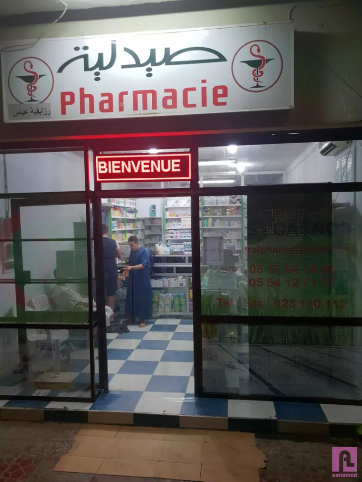 Pharmacie rezaiguia abesse Image