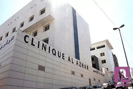 Clinique al azhar à dely brahim Image