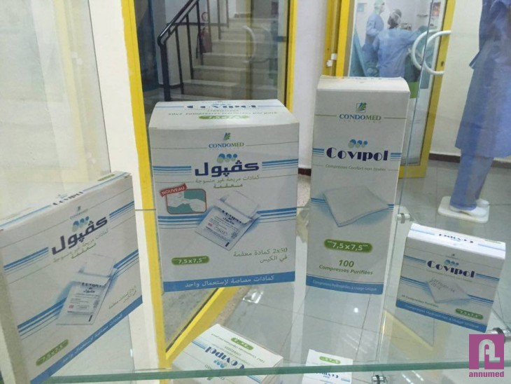 sarl lastmedic distribution de consommables medical Image