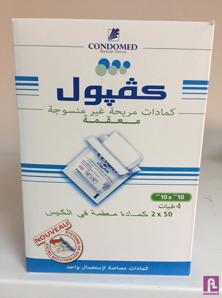 sarl lastmedic distribution de consommables medical Image