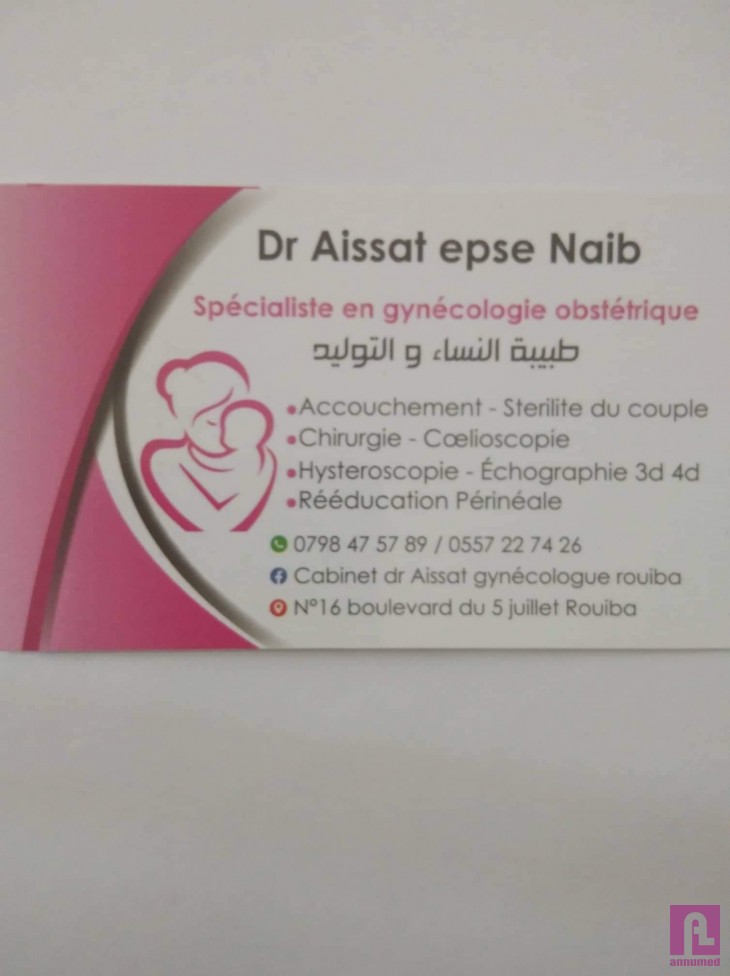 Dr AISSAT Epse Naib Image