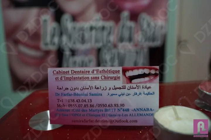 Cabinet d'esthétique dentaire dr . samira farfar bennini